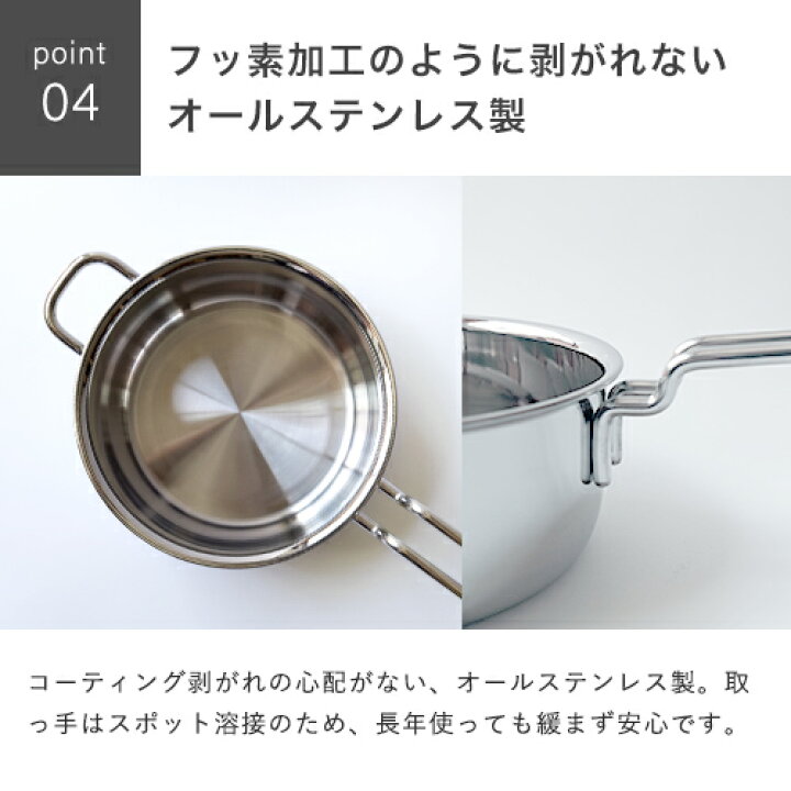楽天市場】【選べる特典付】宮崎製作所 ジオ・プロダクト 片手鍋 18cm 