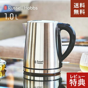 �y300�~OFF�N�[�|���z�z���z�y�I�ׂ���T�t�z���b�Z���z�u�X Russell Hobbs �x�[�V�b�N�P�g�� 1.0L 7013JP 7013JP �d�C�P�g�� �X�e�����X �P�g���y���b�s���O�Ώہ��ʔ��z