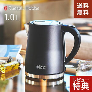 �y300�~OFF�N�[�|���z�z���z�y�I�ׂ���T�t�z���b�Z���z�u�X Russell Hobbs �x�[�V�b�N�P�g�� 1.0L �u���b�N 7013JP-BK 7013JP-BK �d�C�P�g�� �X�e�����X �� �P�g���y���b�s���O�Ώہ��ʔ��z