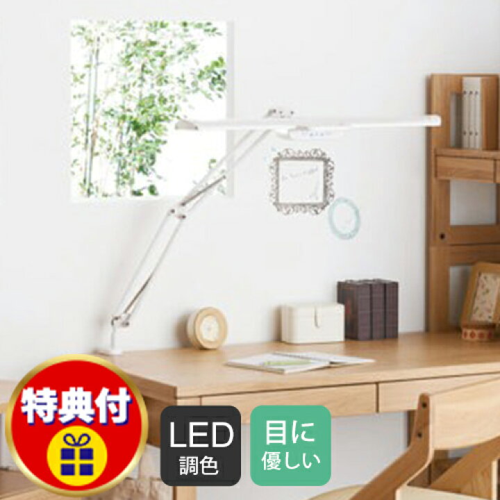 楽天市場】特典付き コイズミ KOIZUMI デスクライト LEDモード  