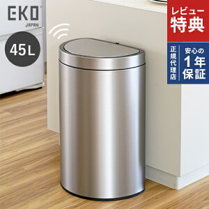 �y�I�ׂ���T�t�z���[�J�[���� ��N�ۏ� EKO �����J���Z���T�[ �S�~�� 45L EK9331MT-45L