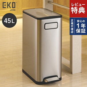 �y�I�ׂ���T�t�z���[�J�[���� ��N�ۏ� EKO �G�R�t���C �X�e�b�v�r�� 45L �V���o�[ EK9377MT-45L