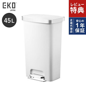 �y�I�ׂ���T�t�z��N�ۏ� EKO �n�i�X�e�b�v�s�� 45L �z���C�g �y�_���� �L���X�^�[�t EK6266-45L-WH �����^�ѕ֗� �_�X�g�{�b�N�X ������� �S�~�� �v���X�`�b�N