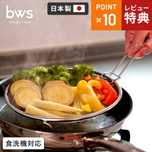 yIׂTtzr[[XX^C bws SELECTION 炷 ~ グtbNt   XeX {   O t  H@Ή   