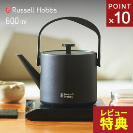 【300円OFFクーポン配布中】【選べる特典付】ラッセルホブス Russell Hobbs Tケトル ブラック 7106JP-BK ケトル 電気ケトル 温度調節 ドリップケトル おしゃれ