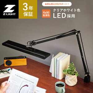 �R�c�Ɩ� Z���C�g Z-Light LED�f�X�N���C�g �u���b�N Z-90 B 3�N�ۏ�