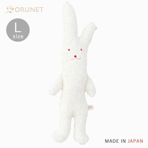 うさぎ おもちゃ ぬいぐるみ ベビー用品の人気商品 通販 価格比較 価格 Com うさぎ おもちゃ ぬいぐるみ ベビー用品の人気商品 通販 価格比較 価格 Com