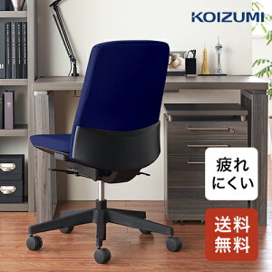 【送料無料】【8月中旬以降入荷予定】コイズミファニテックLyceeリセ回転チェアネイビーブルーHSC-854NB▲▲【smtb-u】