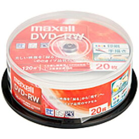 マクセル ma×ell 録画用DVD-RW 1〜2倍速対応 ひろびろホワイトレーベル 20枚スピンドル DW120WPA.20SP