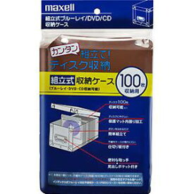 楽天市場 ディスク 収納ケース マクセル Bobd の通販