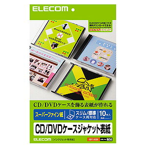 GR ELECOM X[p[t@C CD/DVDP[XWPbg\ EDT-SCDI