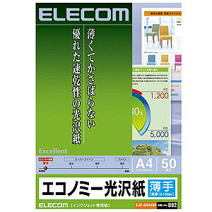 |Xg GR ELECOM GRm~[ A4/50 EJK-GUA450
