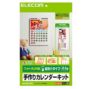 �G���R�� ELECOM �J�����_�[�L�b�g �t�H�g���� A4�c�^�Ǌ|���J�����_�[ EDT-CALA4LK