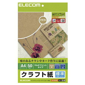 GR ELECOM Ntg WEA4TCY 50 EJK-KRA450