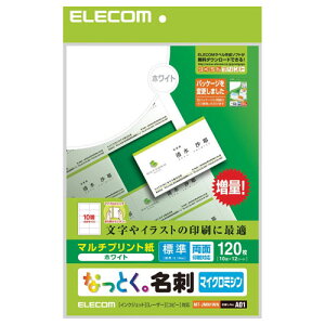 �G���R�� ELECOM �Ȃ��Ƃ����h �㎿���^�C�v�E�}�C�N���~�V���J�b�g�E�W�� 120�� �z���C�g MT-JMN1WN