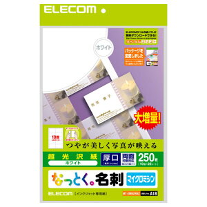 GR ELECOM ȂƂh Жʌ^CvE 250/zCg MT-KMN2WNZ