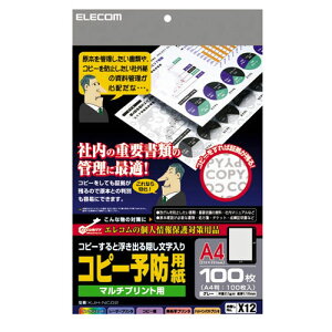 |Xg GR ELECOM lی΍p Rs[\hp 100 KJH-NC02