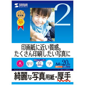 TTvC CNWFbgʐ^p  A4 20 JP-EK5A4