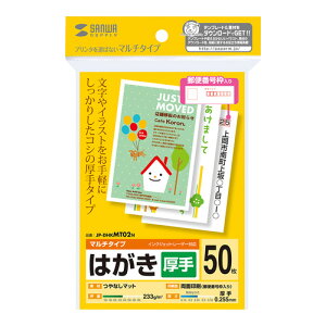 |Xg TTvC }`͂  50V[g JP-DHKMT02N