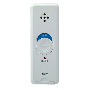 ELPA 薄型アラーム衝撃検知 ASA-S11(PW)