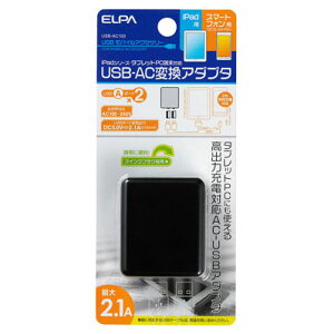 ELPA USB-ACA_v^[2.1A USB-AC100
