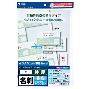 TTvC CNWFbghJ[hEi~VځAA4A10ʁA20V[g200J[hj JP-MC11