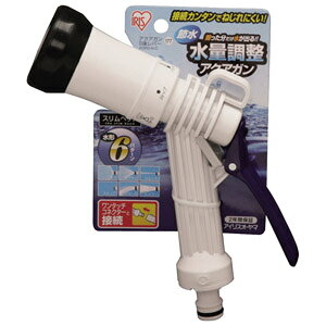 アイリスオーヤマ アクアガンS後レバー ホワイト/マリンブルー AGRS-N-D