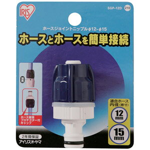 ACXI[} z[XWCgjbv12-15 䎆 zCg/}u[ SGP-12D