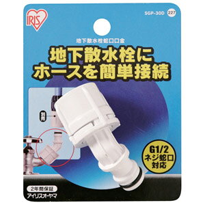 ACXI[} nU 䎆 zCg SGP-30D