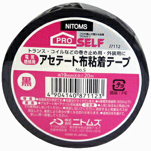 jgY  dC≏p AZe[gze[v No.5 19mm×20m J7112