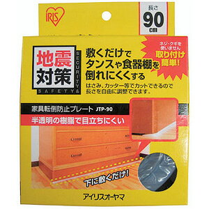 �A�C���X�I�[���} �Ƌ�]�|�h�~�v���[�g �i�`������ JTP-90