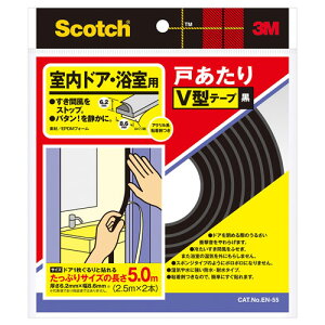 3M X[G XRb` hAEp ˂ V^ e[v  6.2mm×8.6mm×5m EN-55