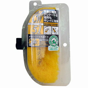 ハンディ・クラウン ブラック&イエロー B&Y グッドジョブ スペアー CW-51