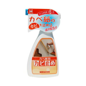 {~RY ׎EƋ̗pJr~ߍ 250ml MRA-4