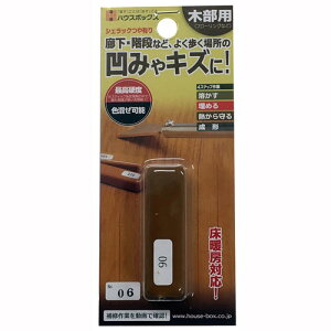 ハウスボックス シェラック つや有り No.06 床 家具 廊下 階段 柱 キズ 傷 穴 凹み 補修 リペア DIY
