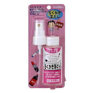 CGXebN YS 炭Ƃ Xv[ 70ml N[i[ }WbNCN uy gȂǂ̉ꗎƂ