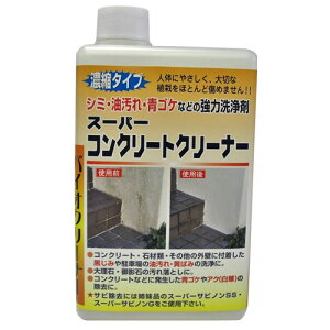 コンクリート 洗浄 住居用洗剤 マルチクリーナーの人気商品 通販 価格比較 価格 Com