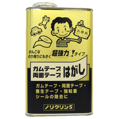 送料無料 追加で何個買っても同梱０円 ワイエステック YS 国内在庫 ノリクリンS 日本メーカー新品 1000ml 缶 両面テープはがし ガムテープ