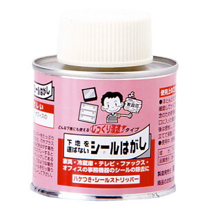 CGXebN YS V[Xgbp[ nP 100ml nI΂ȂV[͂