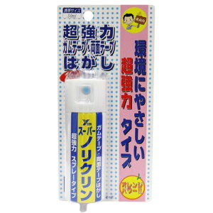 CGXebN YS X[p[mN Xv[ 50ml  Ke[v ʃe[v SV[ 