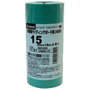 3M X[G XRb` V[OE}XLOe[v eʃTCfBO{[hp No.2480S 15mm×18m 8