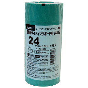3M スリーエム スコッチ シーリング・マスキングテープ 超粗面サイディングボード用 No.2480S 24mm×18m 5巻入