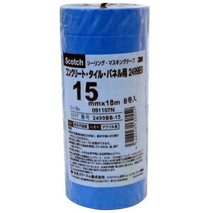 3M X[G XRb` V[OE}XLOe[v RN[gE^CEplp No.2499BB 15mm×18m 8