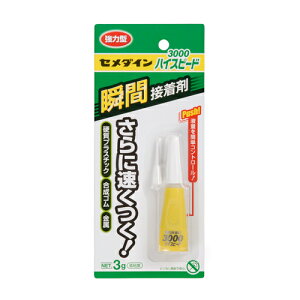 Z_C ͌^ uԐڒ 3000nCXs[h 3g CA-155