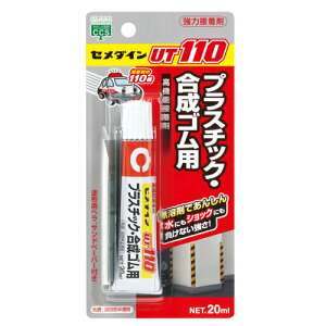 Z_C vX`bNESp ڒ UT110 20ml AR-530
