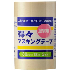 nfBENE { }XLO X}XLOe[vS 3 30mm×18m