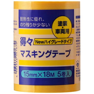 nfBENE { }XLO X}XLOe[v  5 15mm×18m NEW-HG