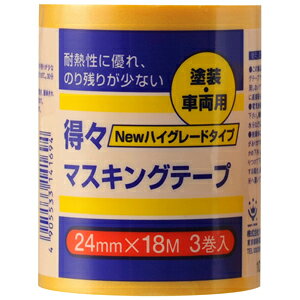 nfBENE { }XLO X}XLOe[v  3 24mm×18m NEW-HG