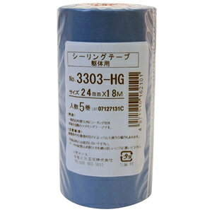 JH JC V[O ̗p }XLOe[v No.3303-HG 24mm×18m 5