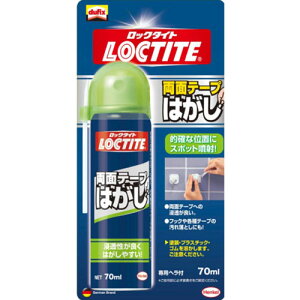 LOCTITE ���b�N�^�C�g ���ʃe�[�v�͂��� �X�|�b�g�m�Y���t 70ml DWH-701